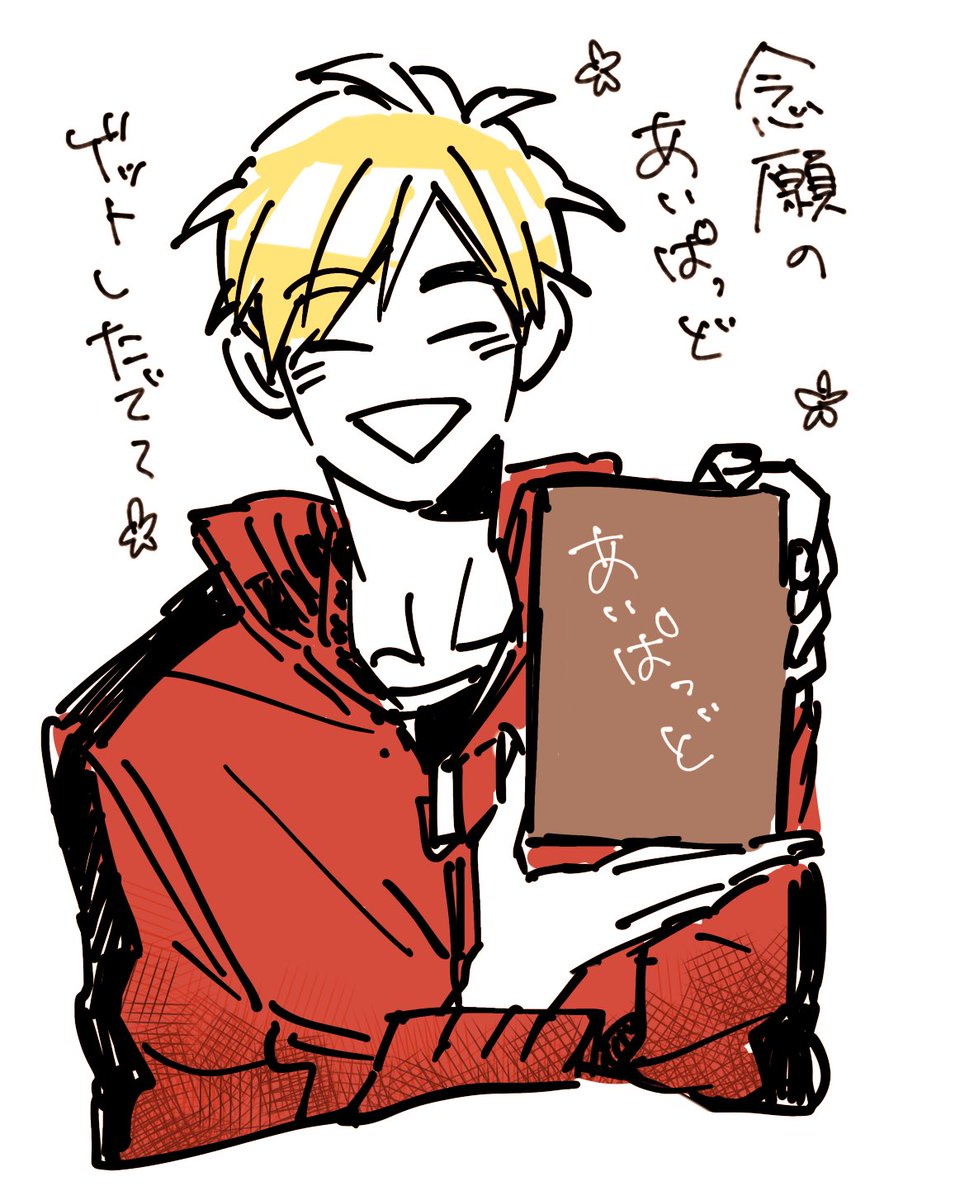 ムフフ まんじゃろ の漫画