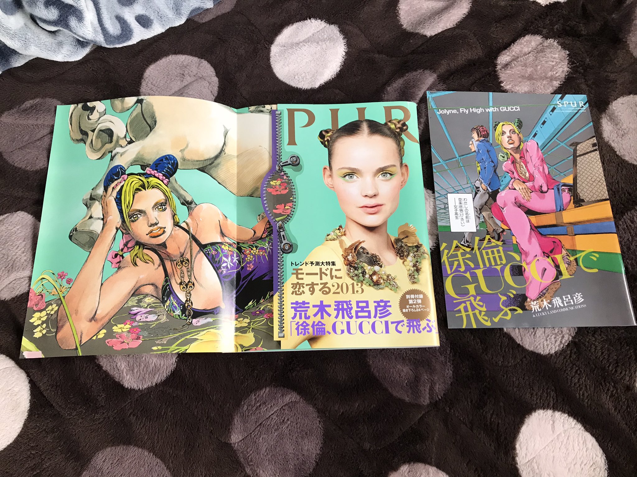 イチゴミルク ジョジョ ジョジョ好きさんと繋がりたい 徐倫 アバッキオ ポルポ ブチャラティ 徐倫好きすぎてメルカリでこれ買った 内容にはアバッキオとポルポと徐倫とブチャラティが出てきて 夢の共演で最高だった とにかく徐倫が美しすぎた イチゴミルク ジョジョ ジョジョ好きさんと繋がりたい 徐倫 アバッキオ ポルポ ブチャラティ 徐倫好きすぎてメルカリでこれ買った 内容にはアバッキオとポルポと徐倫とブチャラティが出てきて 夢の共演で最高だった とにかく徐倫が美しすぎた