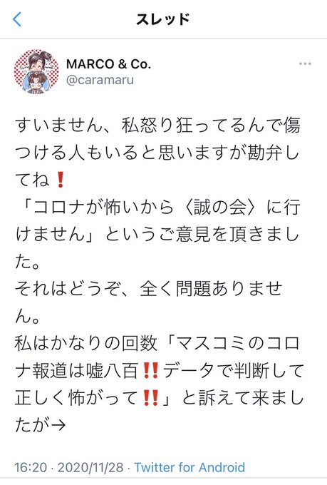 風光る の評価や評判 感想など みんなの反応を1週間ごとにまとめて紹介 ついラン 風光る の評価や評判 感想など みんなの反応を1週間ごとにまとめて紹介 ついラン