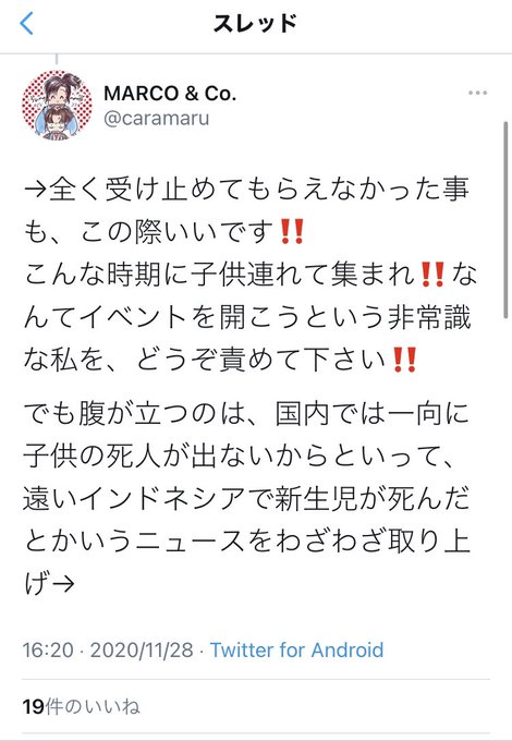 風光る の評価や評判 感想など みんなの反応を1週間ごとにまとめて紹介 ついラン 風光る の評価や評判 感想など みんなの反応を1週間ごとにまとめて紹介 ついラン