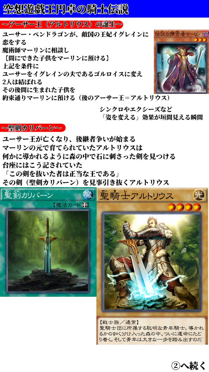 時械シンクロン おおーっ こういう話だったんですね Fateも知ってるのに中途半端にしか理解してませんでした イゾルデとかモルガンってこの中には登場してませんが どんな立ち位置の登場人物なんですか 時械シンクロン おおーっ こういう話だったんですね Fateも知ってるのに中途半端にしか理解してませんでした イゾルデとかモルガンってこの中には登場してませんが どんな立ち位置の登場人物なんですか