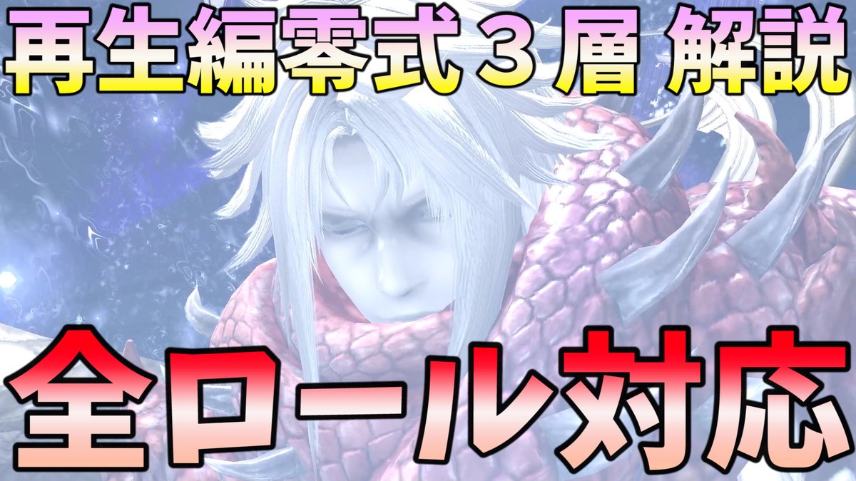 マイスターアキト ちなみにプリズマチックインビジブルのターゲットマーカーのマクロは下記のようなマクロを対角ペアそれぞれでもって手を挙げた時に使っているという流れになります Marking 攻撃1 1 Marking 攻撃4 8