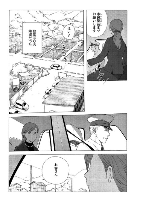 ざとさん の最近のツイート 12 Whotwi グラフィカルtwitter分析