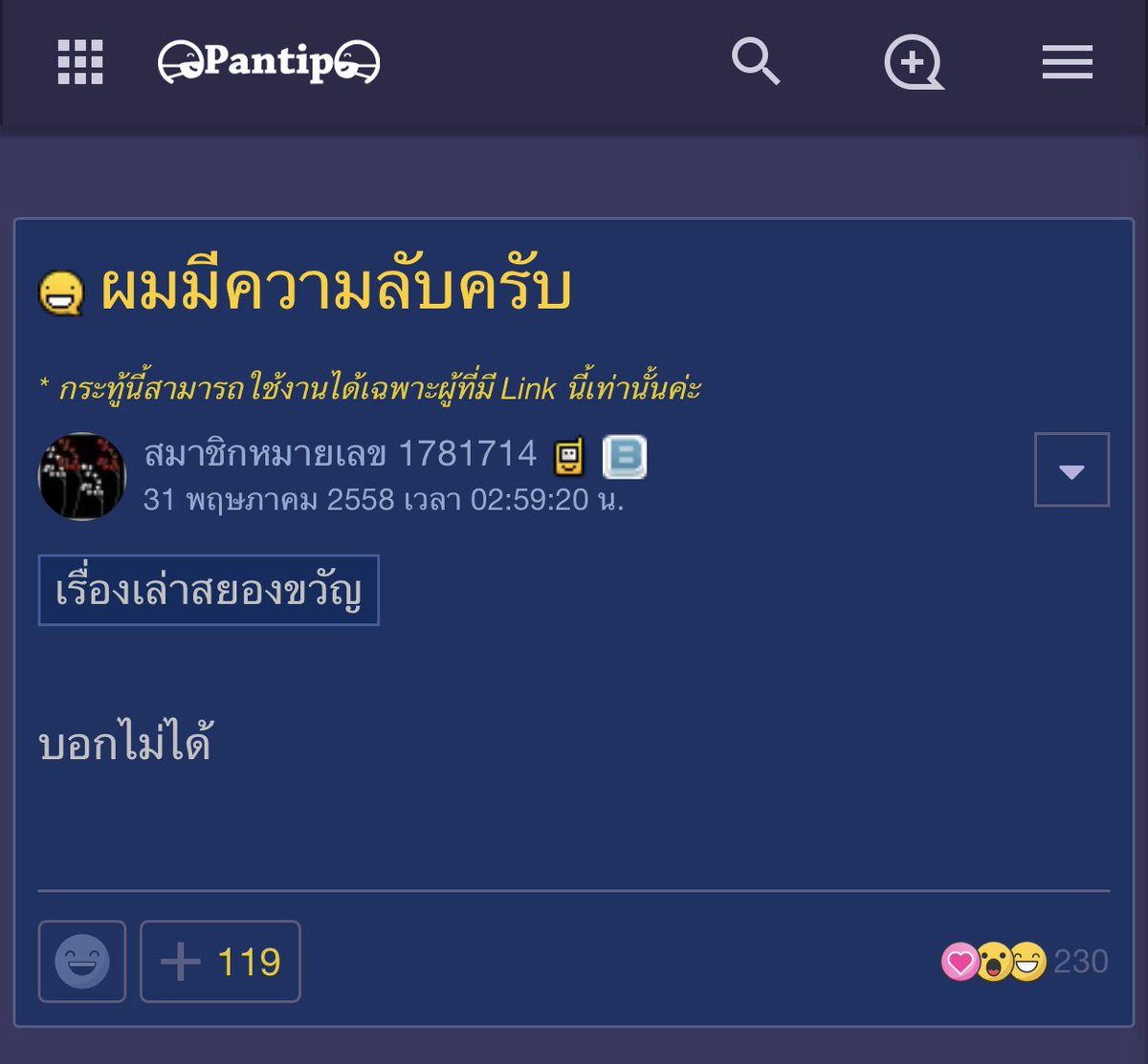 adorxu_'s tweet photo. ชอบมาก55555555555 https://t.co/ZCcCPDmTrZ