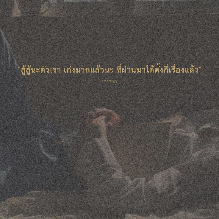 ชีวิตฉันมัน...พัง tweet media