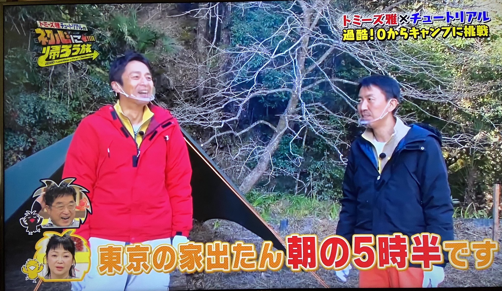 チュートリアル徳井さん Twitter Search Twitter
