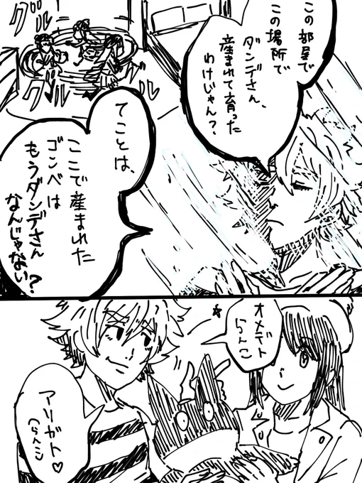🎃🛡 
