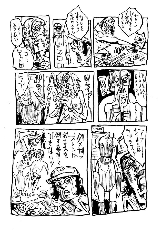 トレンドにラプラs(わかってやっています) 