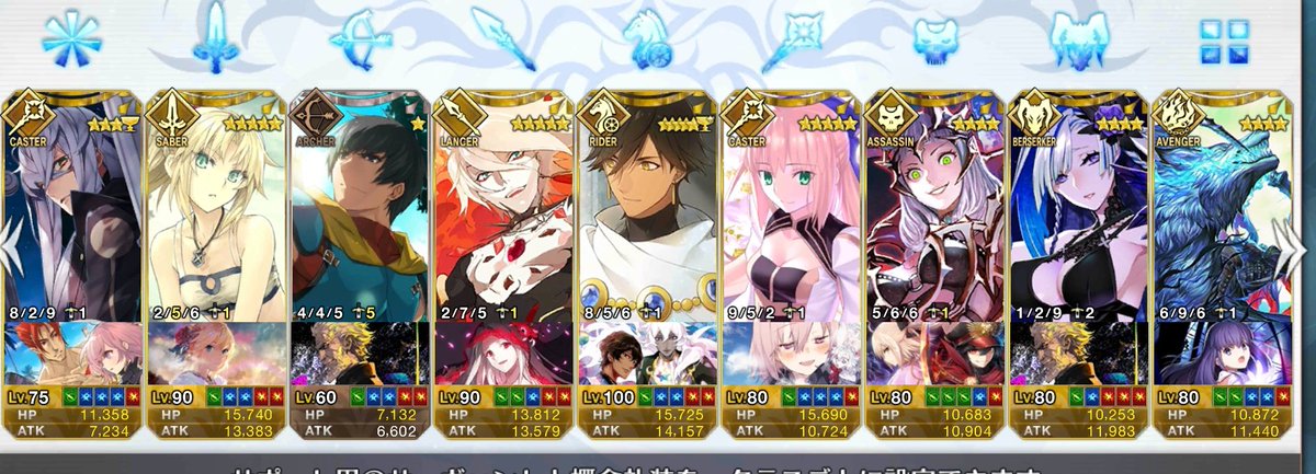 nc9kuZhucMdYOdV's tweet image. #FGOフレンド募集 
#FGO好きと繋がりたい 

条件:基本無し
(出来れば術かオールにマーリン、スカディ、キャストリアの誰かが居れば嬉しいです)

備考:キャストリアとオジマンのスキルアップ頑張ってる

弱小ですがフレンドになってくれる方は……( ；꒳​；  ) 

フレンドコードはDMにて！！