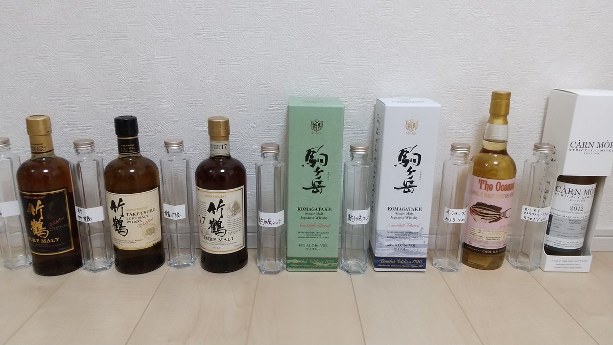 ebisuto1983's tweet photo. フォロワー500人突破記念改め600人記念！
プレゼント内容
各200ml
①竹鶴飲み比べセット
②駒ヶ岳2019,2020セット
③ボトラーズセット
の3名様とさせていただきます❗️

応募方法はいいね&amp;リツイートが条件です。
当選者の方は感想をツイートしてください❗️
期間は12/26まで。当選者にはDMします‼️ https://t.co/bU0e6khFEC