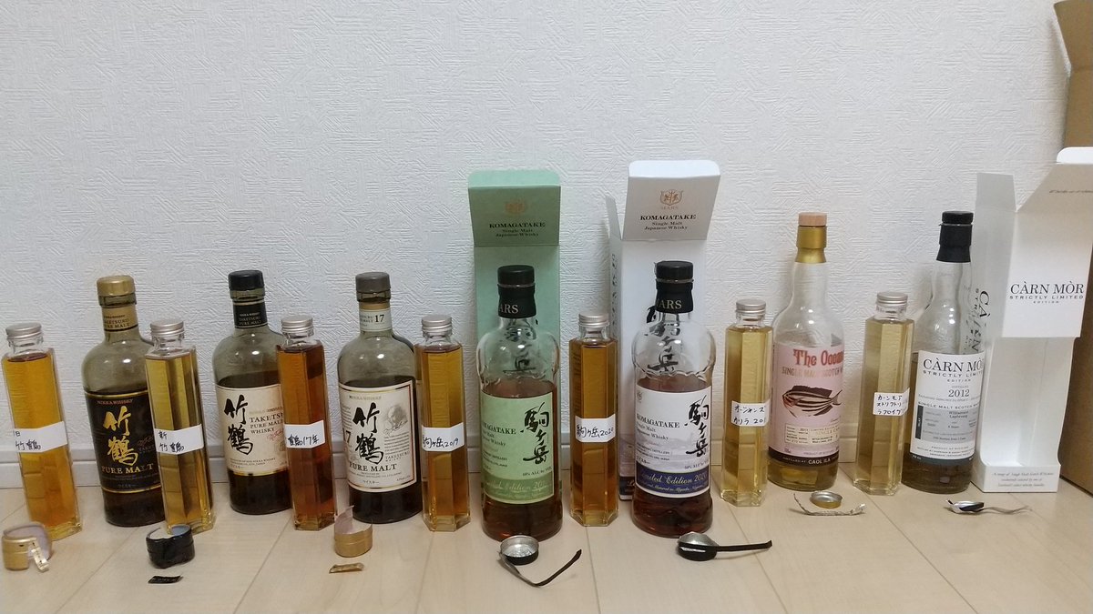 ebisuto1983's tweet photo. フォロワー500人突破記念改め600人記念！
プレゼント内容
各200ml
①竹鶴飲み比べセット
②駒ヶ岳2019,2020セット
③ボトラーズセット
の3名様とさせていただきます❗️

応募方法はいいね&amp;リツイートが条件です。
当選者の方は感想をツイートしてください❗️
期間は12/26まで。当選者にはDMします‼️ https://t.co/bU0e6khFEC