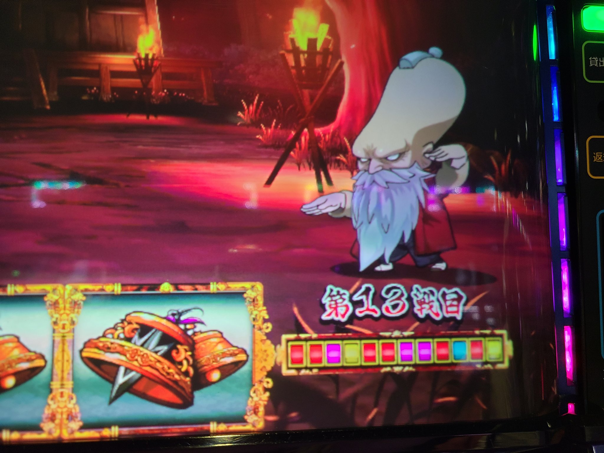 イクシル Pro バジリスク絆2の朧btで 通算エンディング15回目到達 たぶんatテーブルは激闘 で 絆玉0 逆に珍しい なのに 最後で天膳に勝ち続け エンディング直行状態w ロングフリーズとか月下殲滅まだ T Co Yfxcp6nmix Twitter