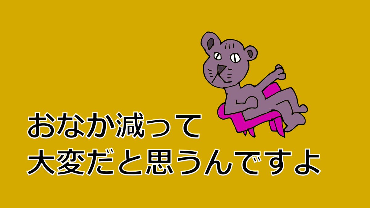 ちゃんとしーや 椅子に座ってふんぞり返っている猫の絵です フリーのイラスト素材です ブログやなんかでどうぞご自由にお使いください フリー素材 イラスト ちゃんとしーや 椅子に座ってふんぞり返っている猫の絵です フリーのイラスト素材です ブログやなんかでどうぞご自由にお使いください フリー素材 イラスト