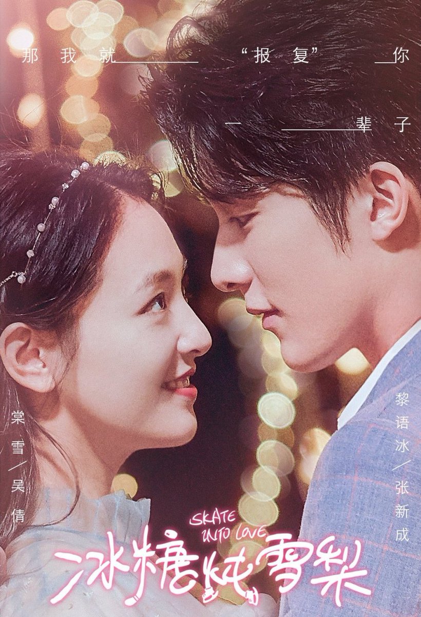 Dare Weaken Go down Stephy en Twitter: "Day 21: A drama that surprised you - #OhMyDramaLove  starring #ZhangMeng and #ZhuLiLan Loved their chemistry together and their  romance story 😍❤️ https://t.co/OvqHiALU5P" / Twitter