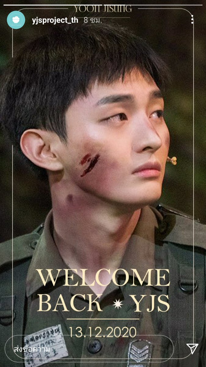 panangpangtod's tweet image. เจอพี่จีซองแต่เช้าเลยย ลัคกี้เดย์ 😍
#WelcomebackYJS #YoonJisung #ยุนจีซอง