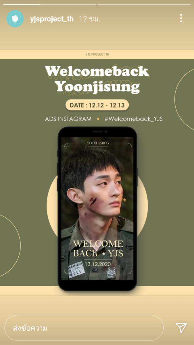 panangpangtod's tweet image. เจอพี่จีซองแต่เช้าเลยย ลัคกี้เดย์ 😍
#WelcomebackYJS #YoonJisung #ยุนจีซอง