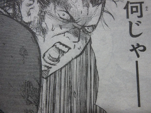 格ゲー勢が熱くなんないで立ち回り見直そって言われた時に使えるいちげき画像 