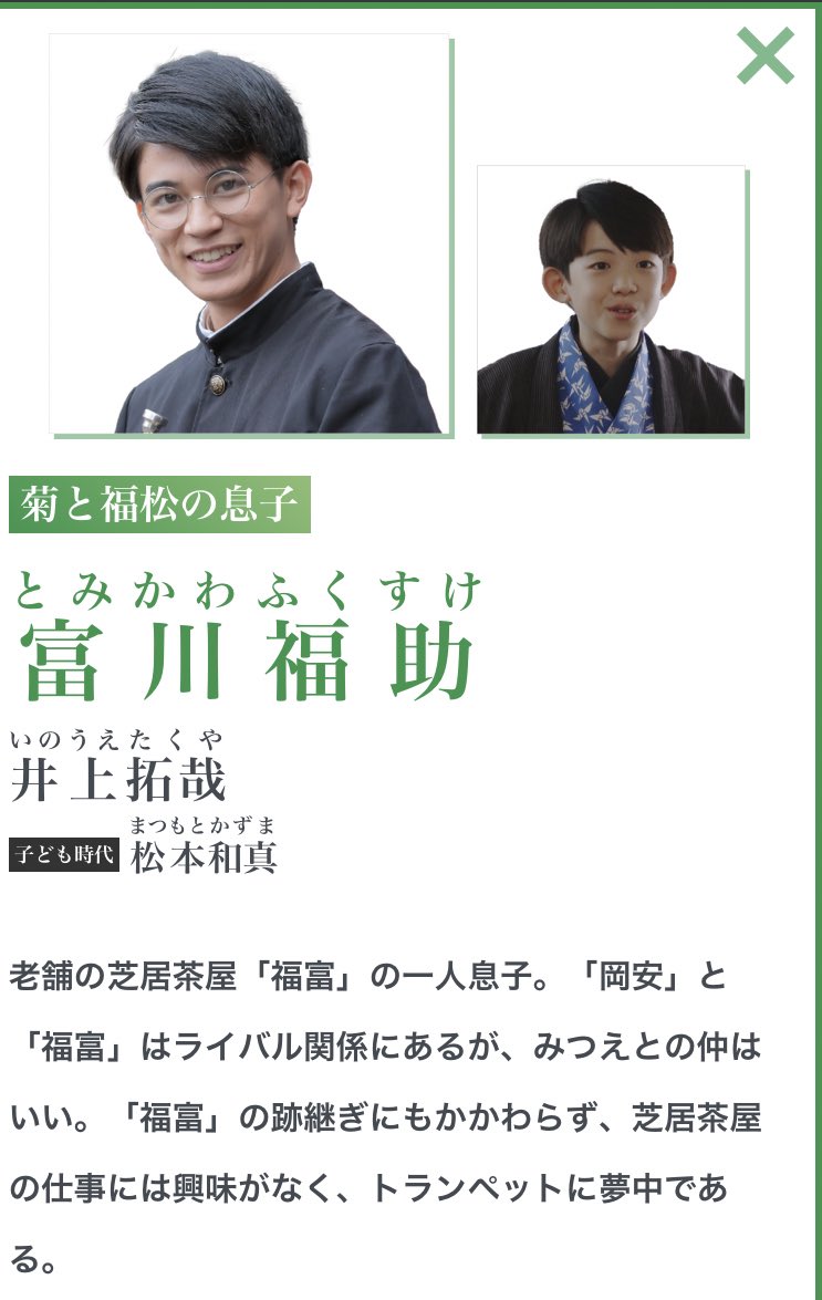 ひぞっこ On Twitter 忘れてた訳じゃないんですが 僕のツイートは 画像とセットで紹介するという基本的なコンセプトがあるので たいていの要素は ５つめ以降は割愛しちゃうと思ってください 彼については 別ツイートで触れてはいますので 堪忍です Https T Co