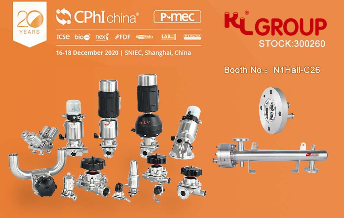 Meet in Winter !
Meet in Shanghai !
Waiting for your visit at our booth# N1Hall-C26 !