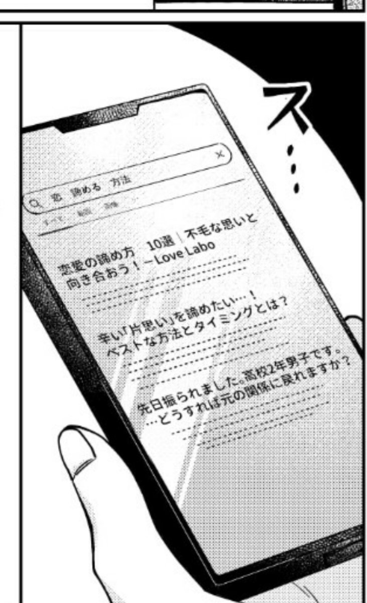 大変お待たせしてしまいましたが、来週の12/19(土)に「巻くん恋ヘタ」の13話更新!!!です!!!!!!!!!?‍♂️?

文字だけだと私が寂しいので、13話の巻くんのダイジェスト(描いていてとても楽しかったコマ)を貼ります…♪
また来週お知らせします!何卒よろしくお願いいたします〜?? 