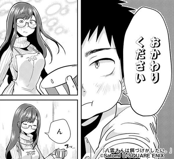 里見u を含むマンガ一覧 ツイコミ 仮