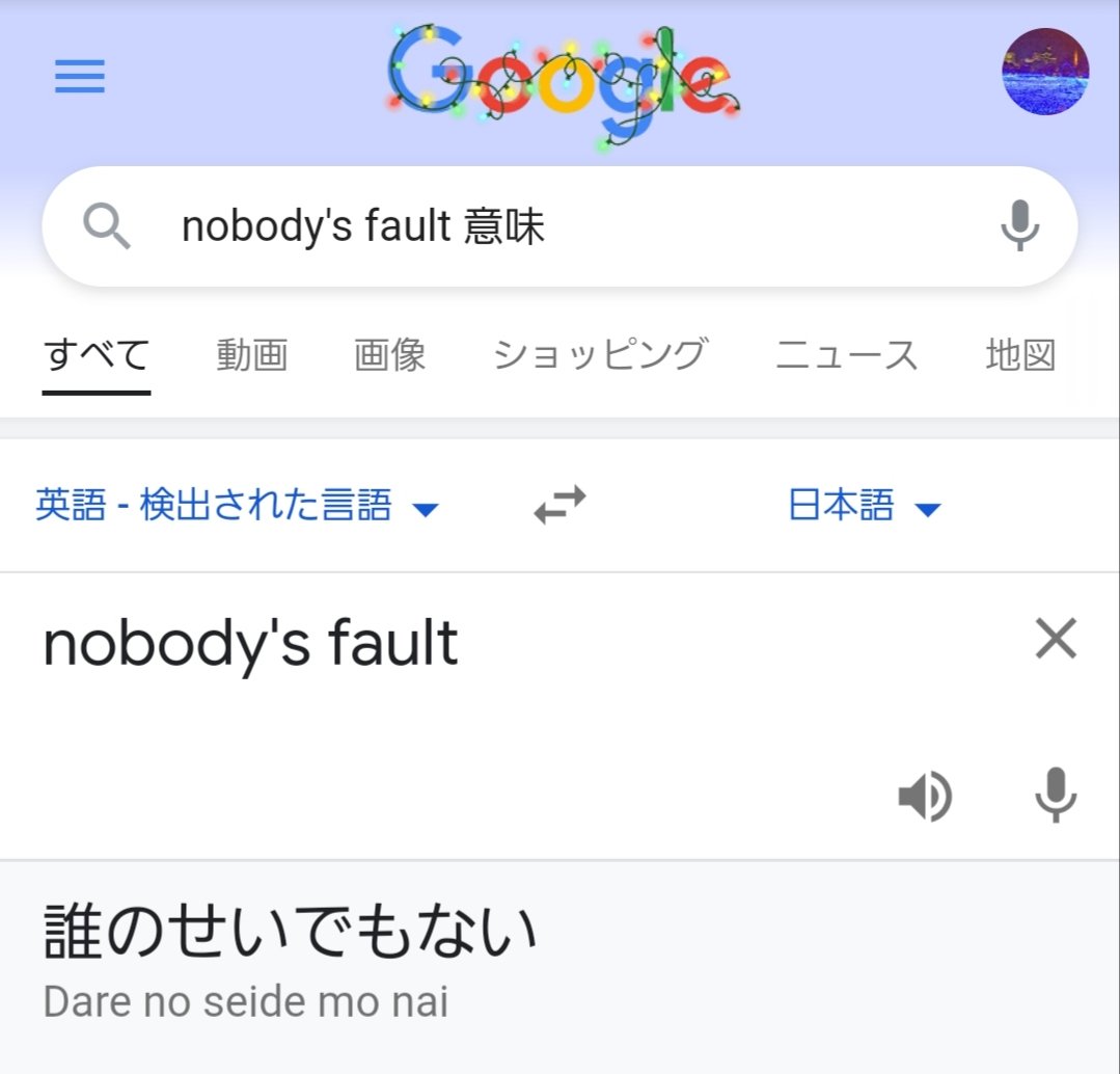 Coco Fukutoshinwks Twitter