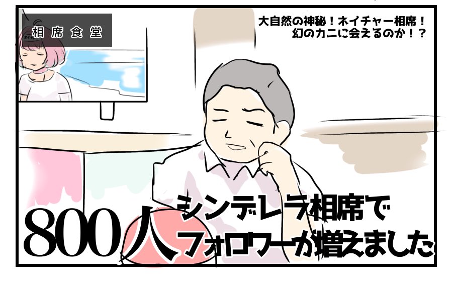 ありがとうございます..... 