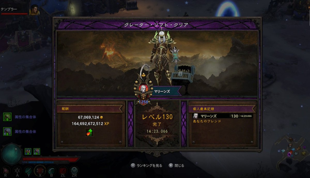 saifinal's tweet photo. ディアブロ3、switch、今シーズンの目標だったGR130到達。確かな満足。それにしても、これまでのシーズン120に行くか行かないかで終わってたのにインフレって楽しくて怖いね。
#ディアブロ3 #Switch #GR130 #ネクロマンサー https://t.co/X2HIwnYTYF
