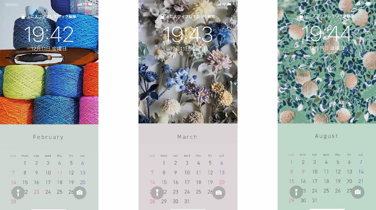 手紙社 A Twitter チケットをお持ちの方へ バーチャル背景 と スマホ壁紙用カレンダー をプレゼント 新しいオンラインフェスティバル 布博 のチケットをご購入いただいたくと 出展者が制作したzoomバーチャル背景と そのデザインを用いたスマホ壁紙用
