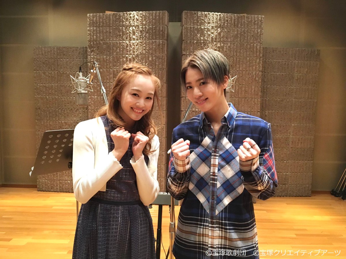 公式 タカラヅカ スカイ ステージ Twitterissa ロミオとジュリエット 2021年星組での上演を記念して 公演に先駆け発売されるcd の歌稽古や録音の様子をお届け さらに 初演 再演でロミオ役を務めた柚希礼音と礼真琴のスペシャルトークも 初回放送は15日 火 21