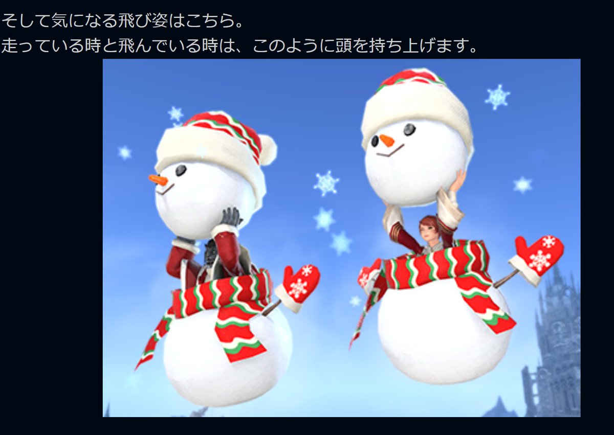 Crystal くろすみ これもうサザエさんのタマやん Ff14