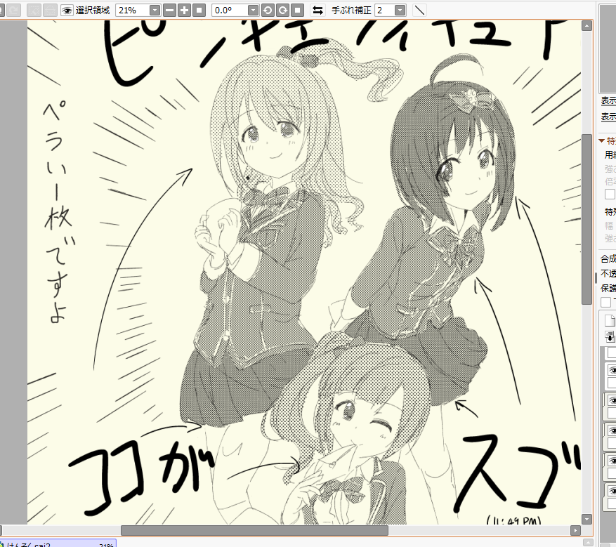明日開催の歌姫庭園24のおしながき
・既刊2冊と缶バッジ(要は9月CuFesの残り)
・色紙いろいろ
・PCSフィギュア3種発売記念っぽいペーパー
売り物じゃないものがギッチギチに埋まったスペースになっちゃうかと思いますが、よかったら遊びに来てね!