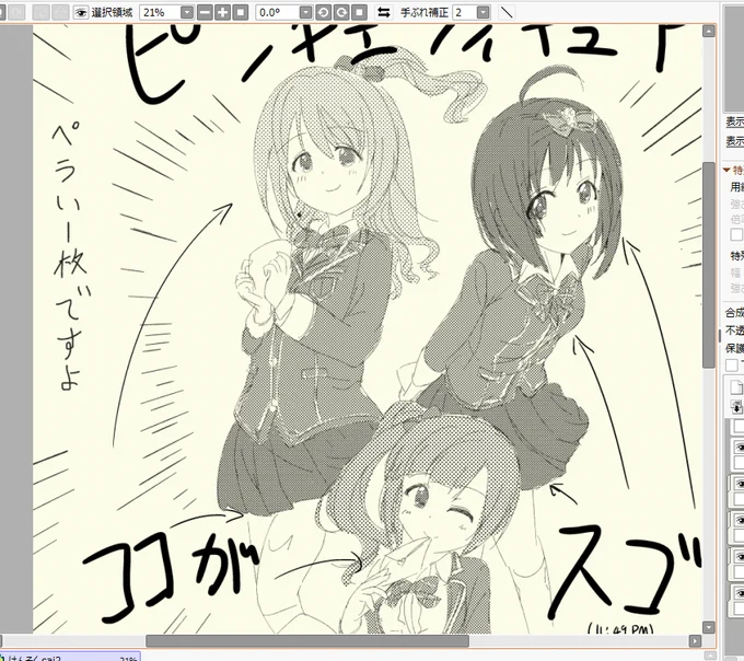 明日開催の歌姫庭園24のおしながき
・既刊2冊と缶バッジ(要は9月CuFesの残り)
・色紙いろいろ
・PCSフィギュア3種発売記念っぽいペーパー
売り物じゃないものがギッチギチに埋まったスペースになっちゃうかと思いますが、よかったら遊びに来てね! 