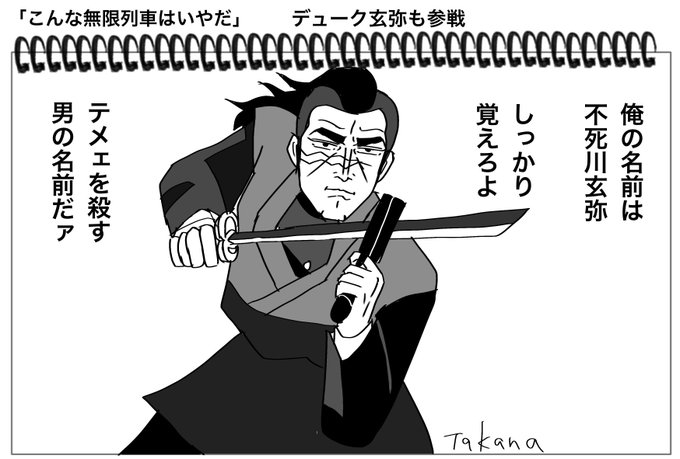 鉄拳さんのtwitterイラスト検索結果 鉄拳さんのtwitterイラスト検索結果
