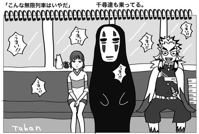 鉄拳さんのtwitterイラスト検索結果 鉄拳さんのtwitterイラスト検索結果