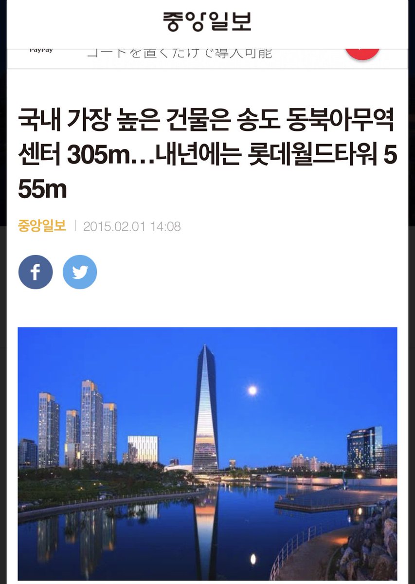 JK tweet media
