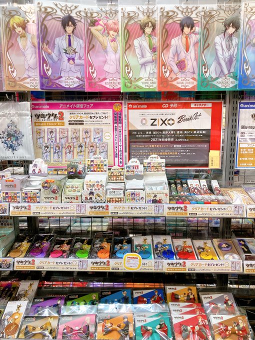 注目 画像ツイート ツキウタ The Animation 8ページ目 アニメレーダー