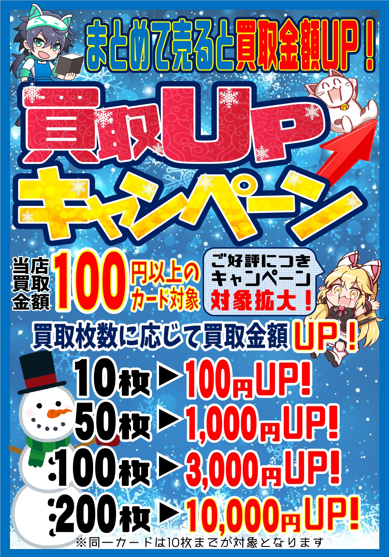 プレイズ なんば店 アルバイト急募 ポケカ 買取情報 ﾎﾟｹﾓﾝいれかえ 072 060 25 000円 ﾎﾟｹﾓﾝいれかえ 079 070 16 000円 基本雷ｴﾈﾙｷﾞｰ 11 000円 基本炎ｴﾈﾙｷﾞｰ 10 000円 ﾏﾘｨ 198 190 12 000円 ﾏﾘｨ 068 060 7 000円 ポケモンカード