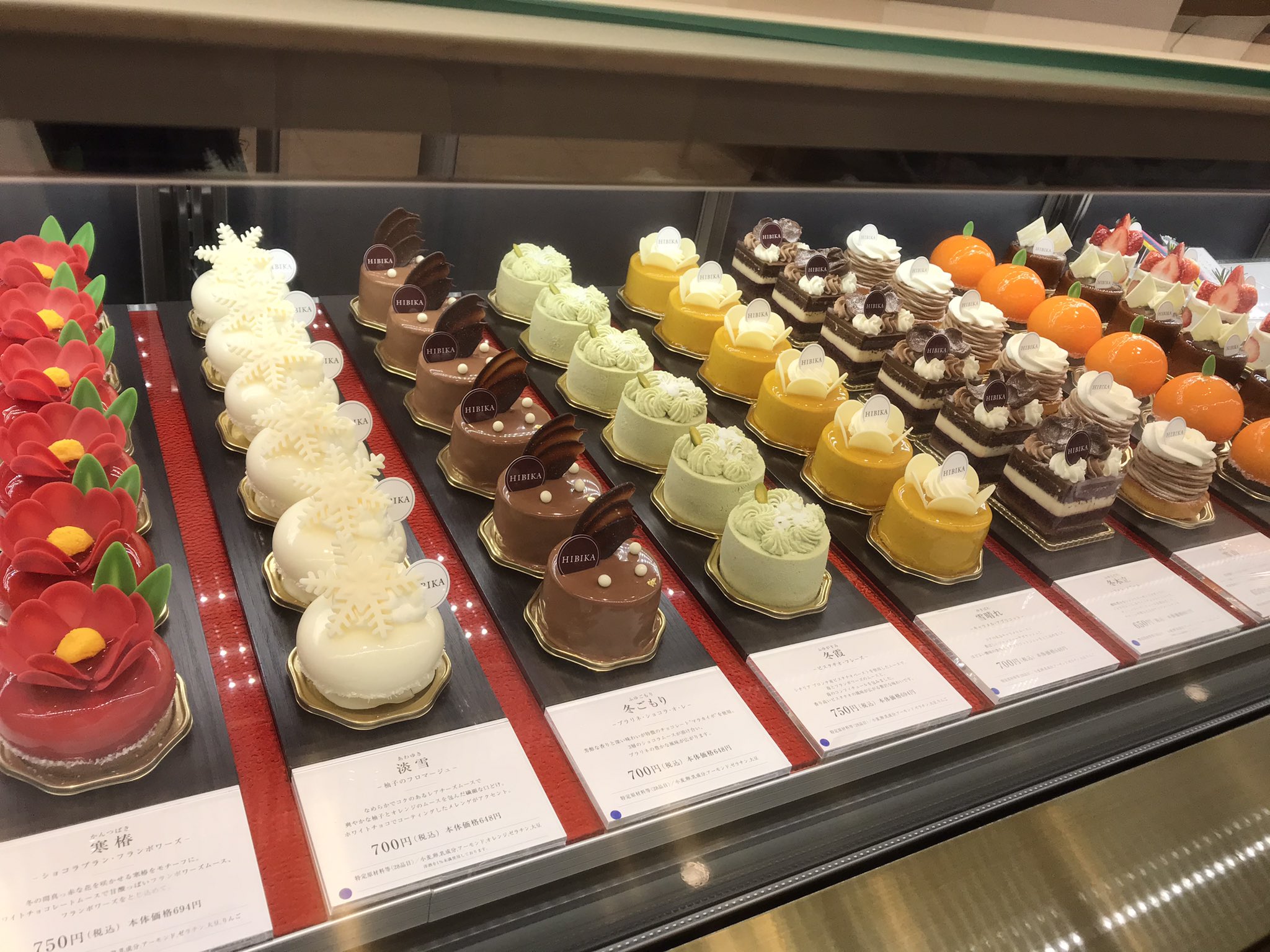 ひぐち 日本橋高島屋 Hibikaにて椿のケーキ購入 なんかもう アートだよね これ一個750円です T Co 8yqyi0ncie Twitter