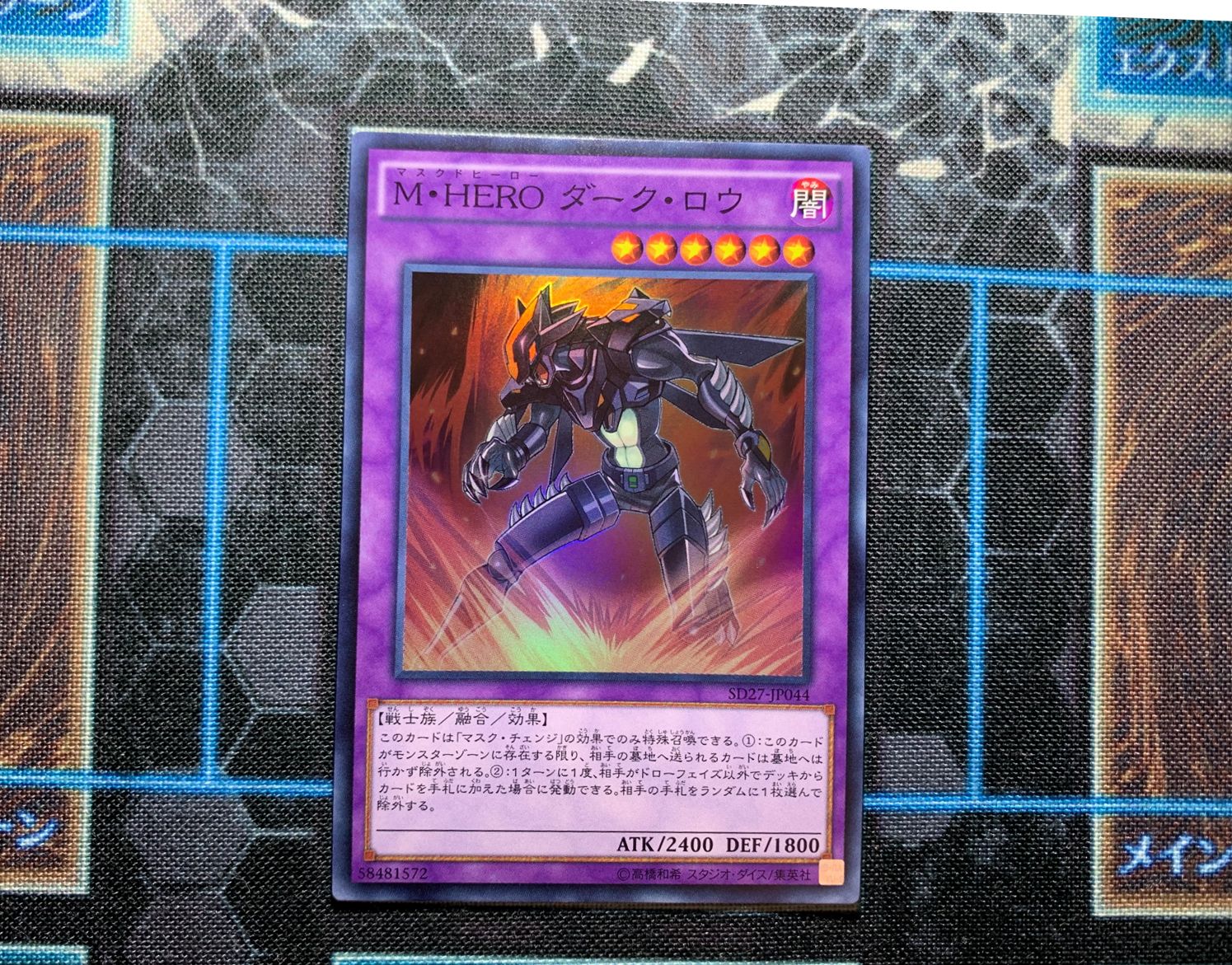 公式 遊戯王ocg みんなにお願い 遊戯王ocgリプライチャレンジ 画像の遊戯王ocg M Hero ダーク ロウ を召喚する場合に君が考えた 召喚口上 をこちらのツイートのリプライで教えてください 召喚口上 例 マスク チェンジ 出でよ M