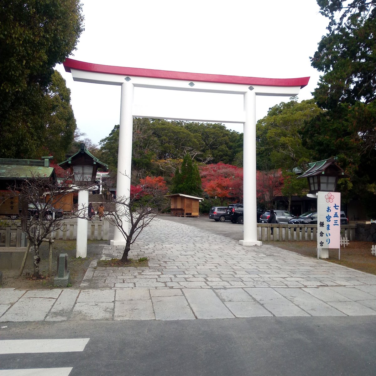 白い鳥居 Twitter Search