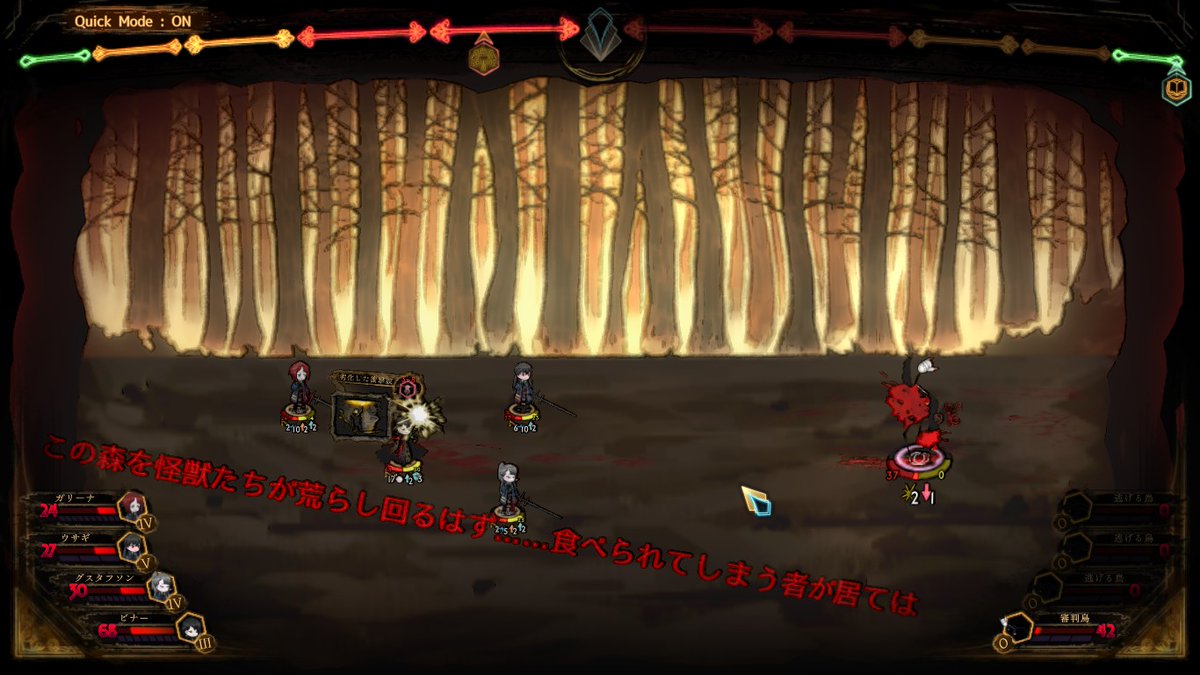 ハル これおわった時 ビナーさんに衝撃波 妖精 妖精選択して 衝撃波 妖精の最初ダイスで倒したて 制圧成功でた後妖精の攻撃音が3回なったのよ ごめんねビナーさん