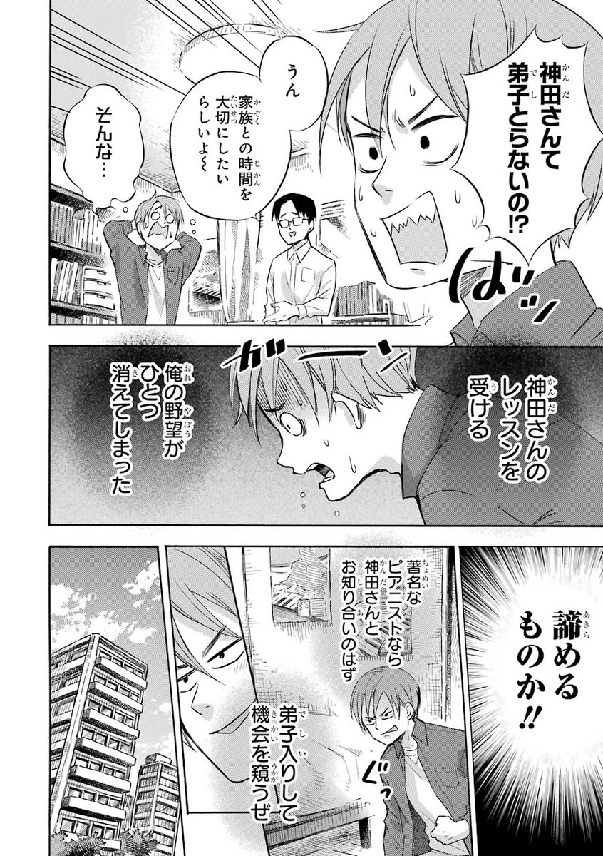桜井海 おじ猫7巻3 22発売決定 ドラマ放送中 おじさまと猫6巻 発売中 うちの地域は今日発売です 通常版 T Co Z2qi22pjon ミニ画集付き特装版 T Co 70bro9jxfa おじさまと猫 桜井海 おじ猫7巻3 22発売決定 ドラマ放送中 おじさまと猫6巻 発売中 うちの地域は今日発売です 通常版 T Co Z2qi22pjon ミニ画集付き特装版 T Co 70bro9jxfa おじさまと猫