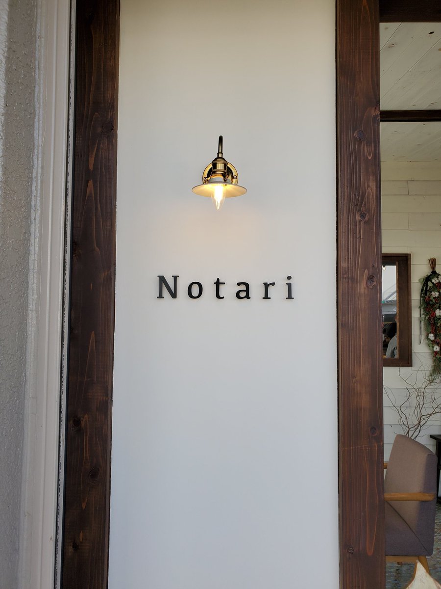 sukokuro's tweet photo. 今日はプリンを買いに来ました‼️
#Notari
#Puddingshop https://t.co/xgsdUINDZP