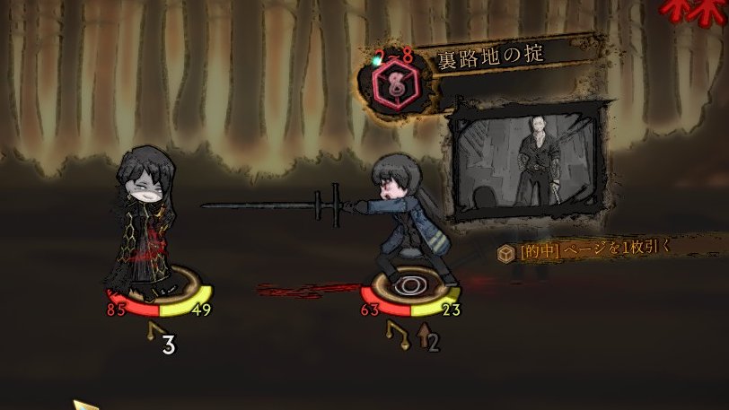 ハル これおわった時 ビナーさんに衝撃波 妖精 妖精選択して 衝撃波 妖精の最初ダイスで倒したて 制圧成功でた後妖精の攻撃音が3回なったのよ ごめんねビナーさん