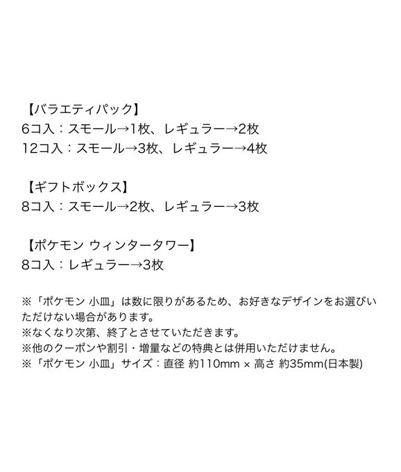 ポケモンセンターnakayama S Recent Tweets 23 Whotwi Graphical Twitter Analysis ポケモンセンターnakayama S Recent Tweets 23 Whotwi Graphical Twitter Analysis