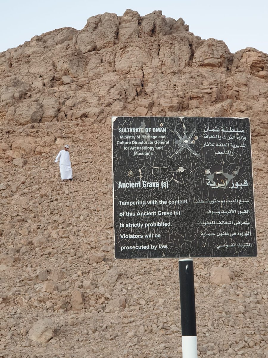 رحلة جميلة في ربوع ولاية #ضنك مرورا بسد وادي عاهن مع الصحبة الطيبة <a href="/AALKHADOURI/">عبدالله الخضوري</a> @HusseinMaqbali <a href="/AbdullahBreiki/">عبدالله البريكي</a> 
شكرا جزيلا مرشدنا السياحي <a href="/SultanAl_Yahyai/">د.سلطان اليحيائي</a> على الجولة الرائعة وكرم الضيافة.