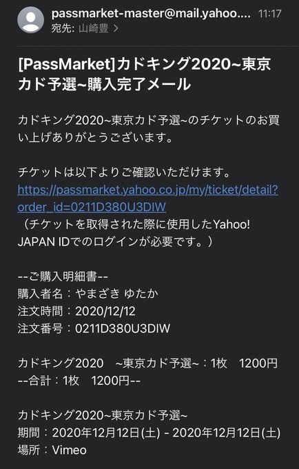カドキングのtwitterイラスト検索結果