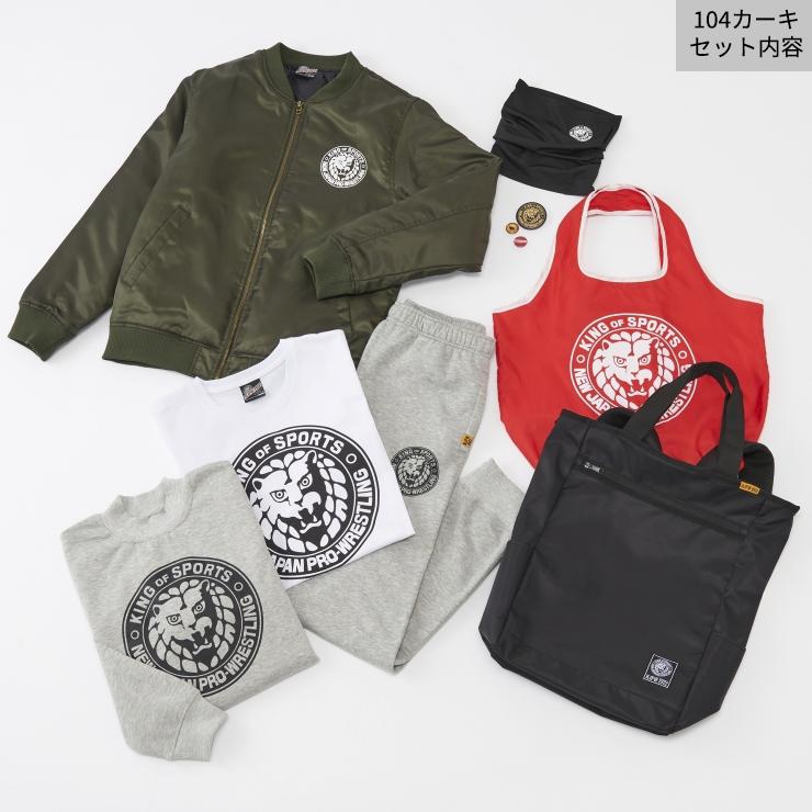 しまむら オンラインストア予約先行販売✨ 新日本プロレスの福袋が 