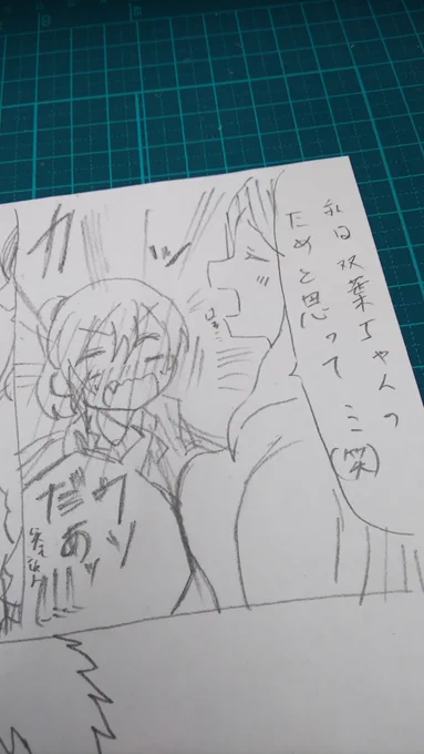 楽しい 